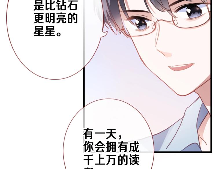 番外3 赵岳篇番外下(1/3)-第124话