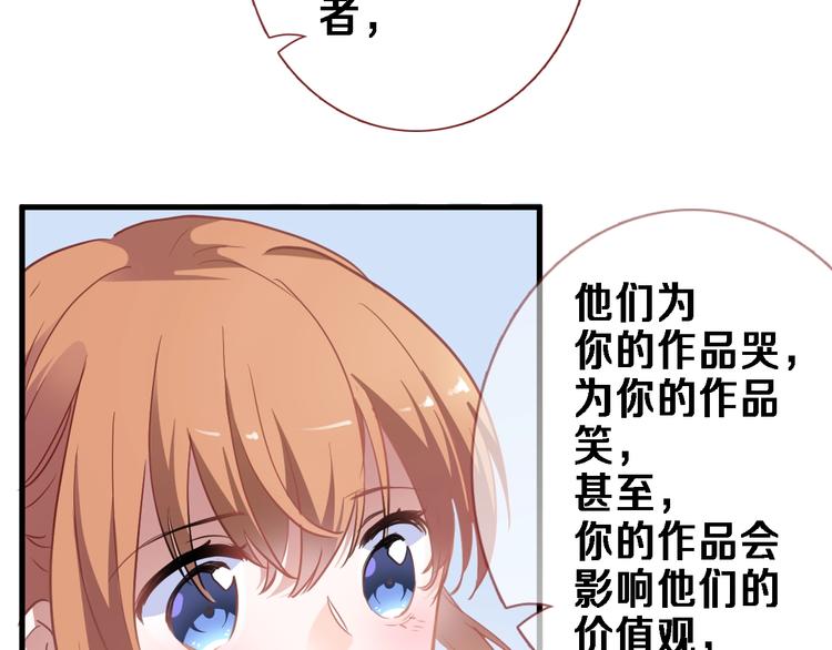 番外3 赵岳篇番外下(1/3)-第124话