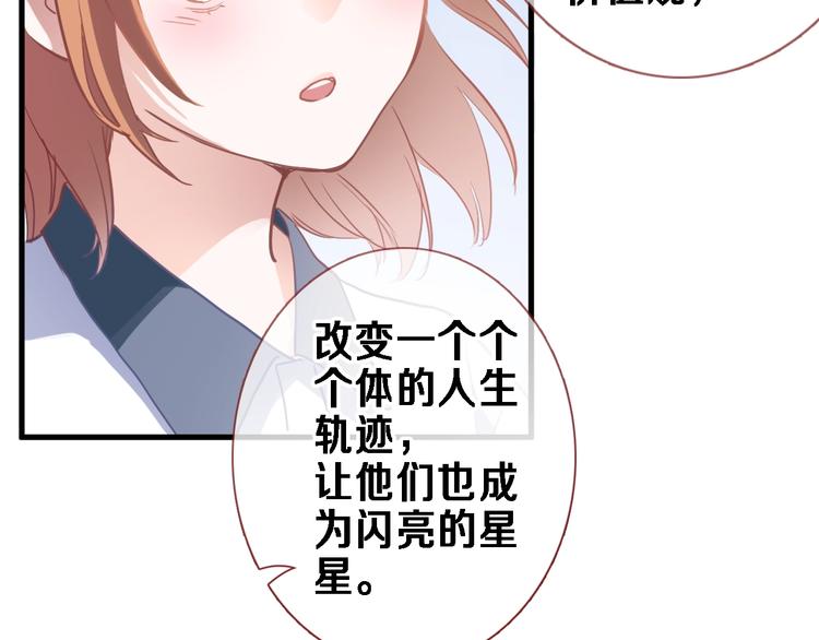 番外3 赵岳篇番外下(1/3)-第124话