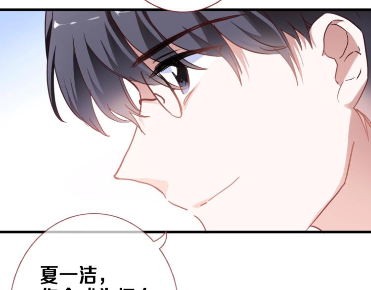 番外3 赵岳篇番外下(1/3)-第124话