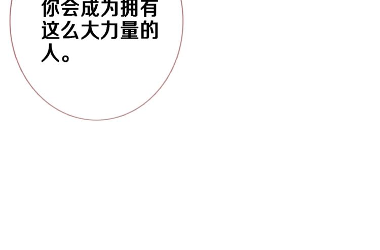 番外3 赵岳篇番外下(1/3)-第124话