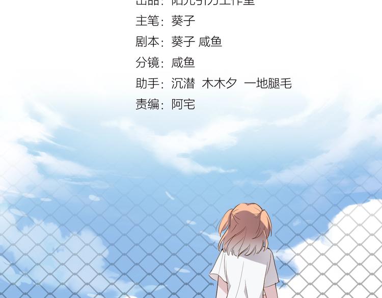 番外3 赵岳篇番外下(1/3)-第124话