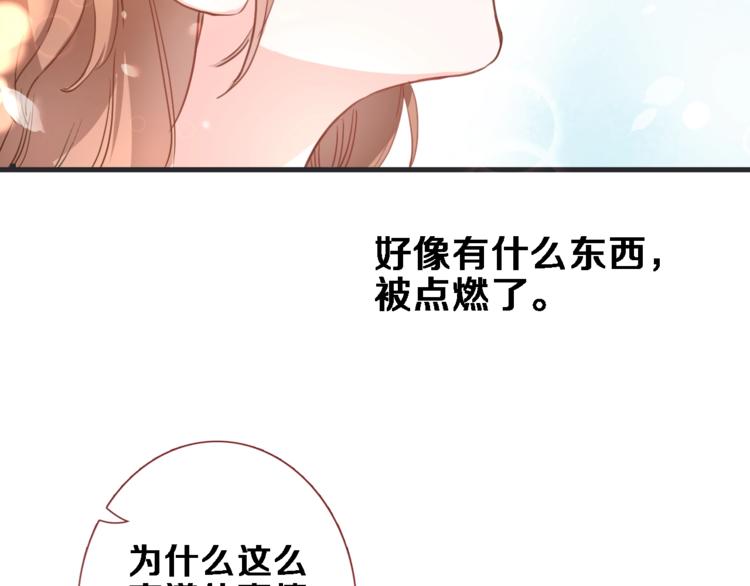 番外3 赵岳篇番外下(1/3)-第124话