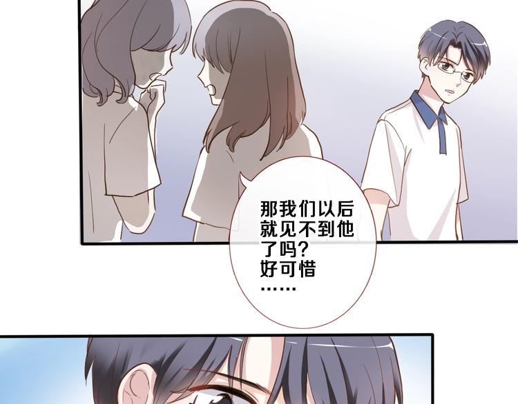 番外3 赵岳篇番外下(1/3)-第124话