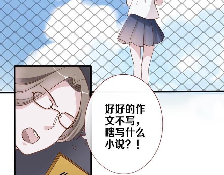 番外3 赵岳篇番外下(1/3)-第124话