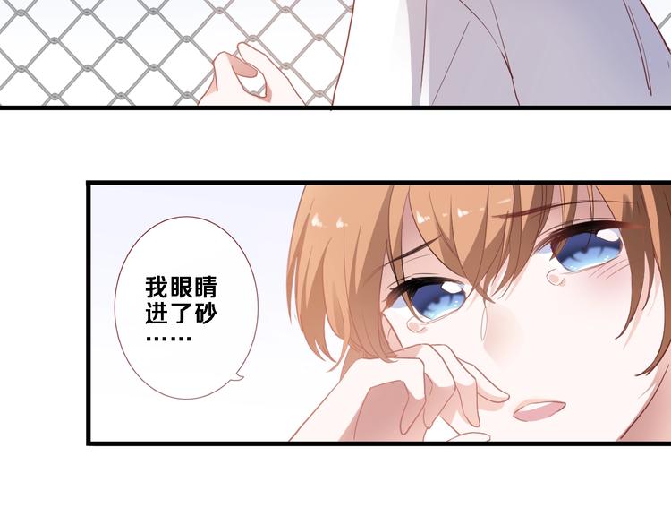 番外3 赵岳篇番外下(1/3)-第124话