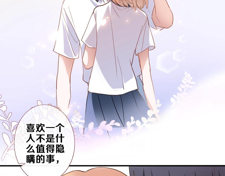 番外3 赵岳篇番外下(1/3)-第124话