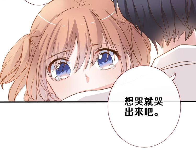 番外3 赵岳篇番外下(1/3)-第124话