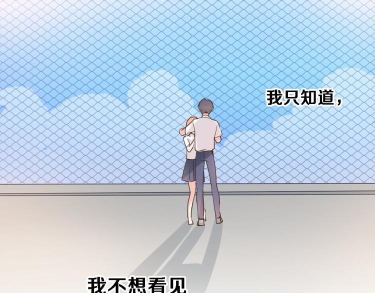 番外3 赵岳篇番外下(1/3)-第124话