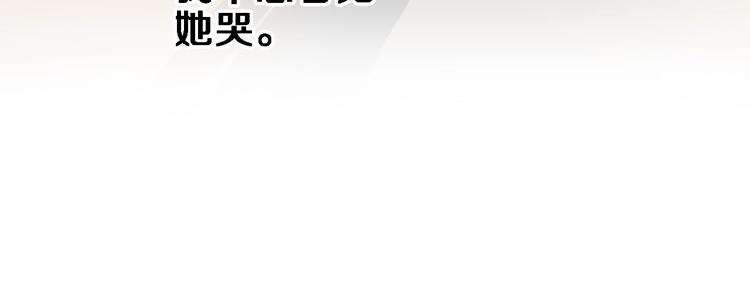 番外3 赵岳篇番外下(1/3)-第124话