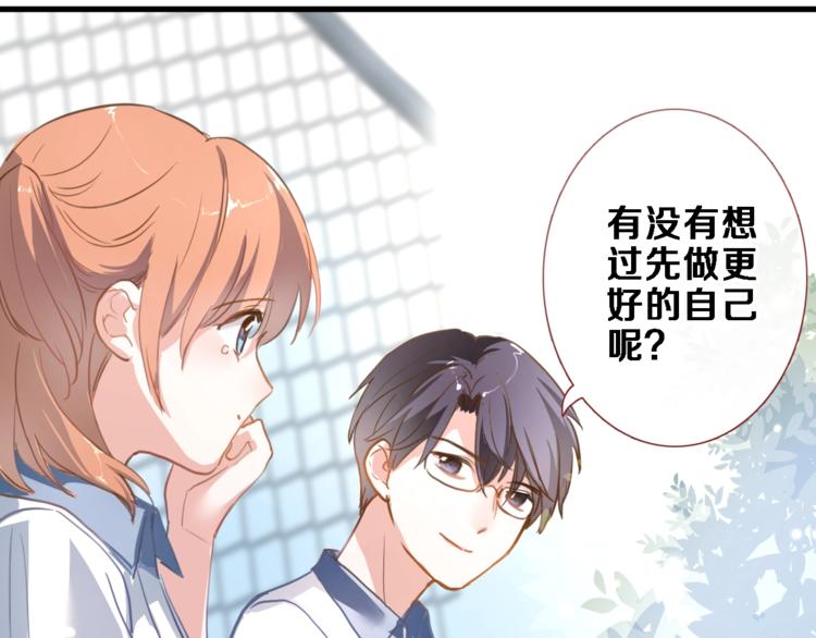 番外3 赵岳篇番外下(1/3)-第124话