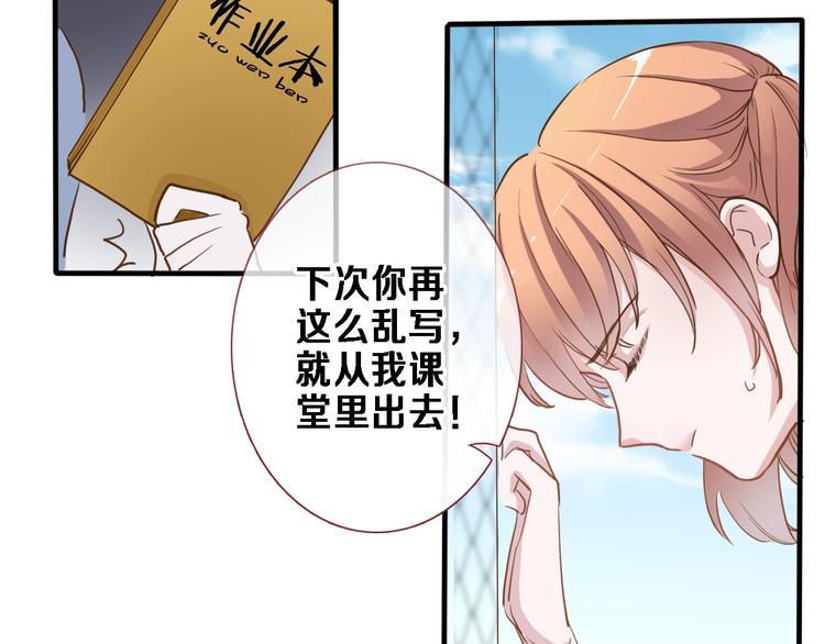 番外3 赵岳篇番外下(1/3)-第124话