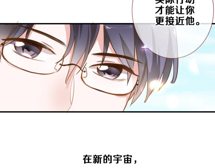 番外3 赵岳篇番外下(1/3)-第124话