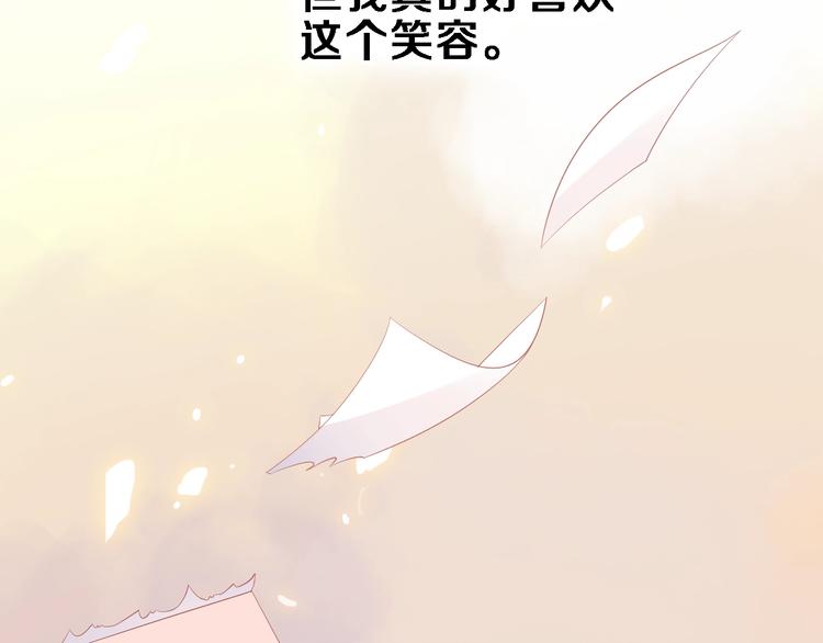 番外3 赵岳篇番外下(1/3)-第124话