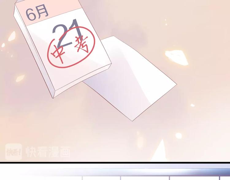 番外3 赵岳篇番外下(1/3)-第124话