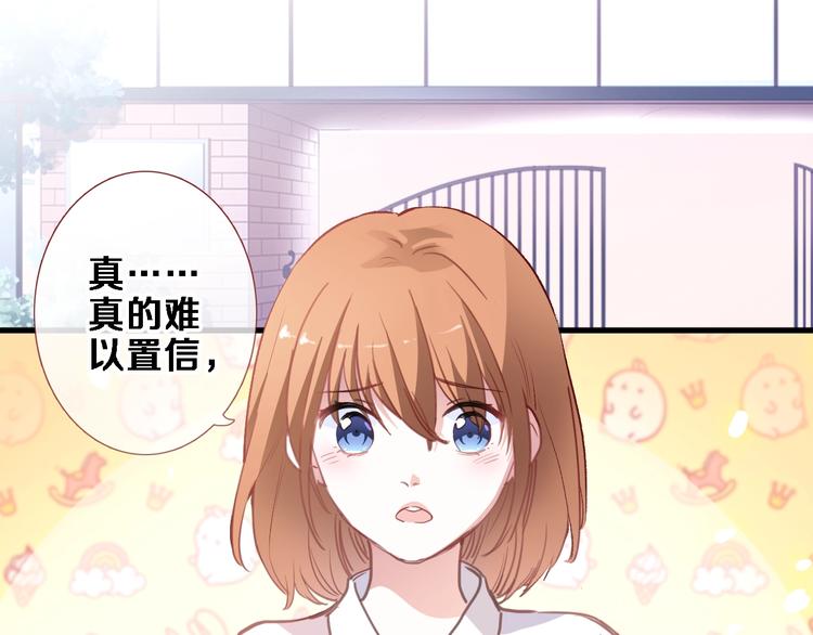 番外3 赵岳篇番外下(1/3)-第124话