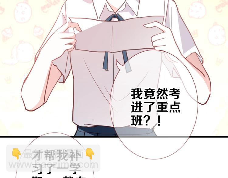 番外3 赵岳篇番外下(1/3)-第124话