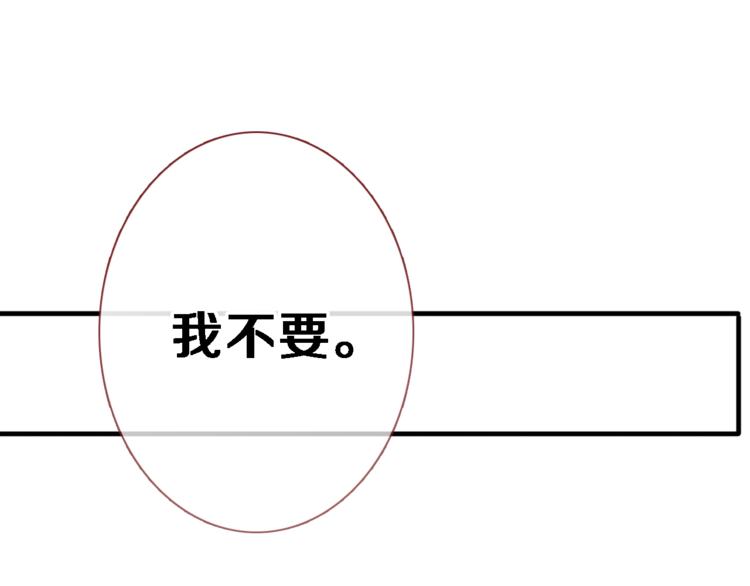 晨星未落時 - 番外3 趙嶽篇番外下(2/3) - 3