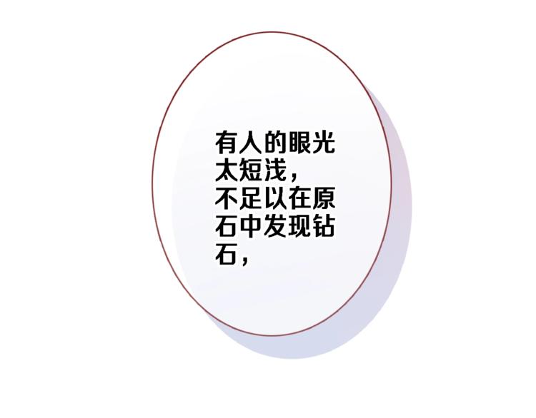 番外3 赵岳篇番外下(1/3)-第124话