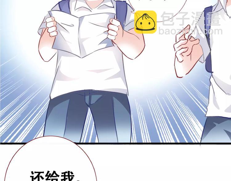 第14话 再敢动他一根手指！(1/2)-第14话