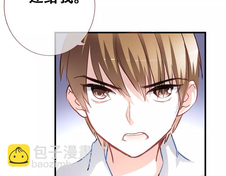 第14话 再敢动他一根手指！(1/2)-第14话