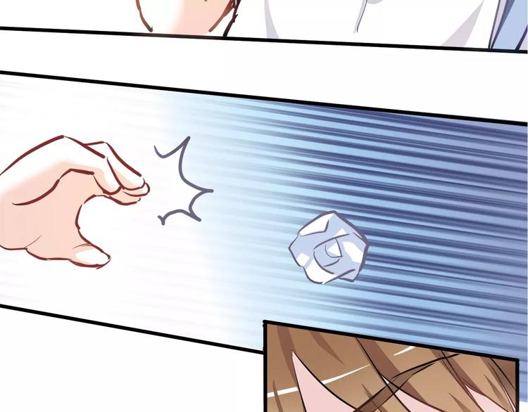 第14话 再敢动他一根手指！(1/2)-第14话