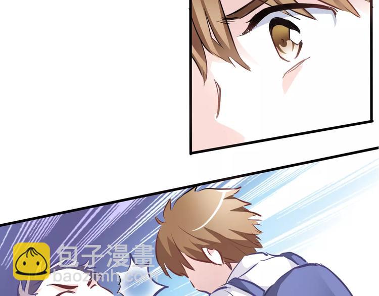 第14话 再敢动他一根手指！(1/2)-第14话