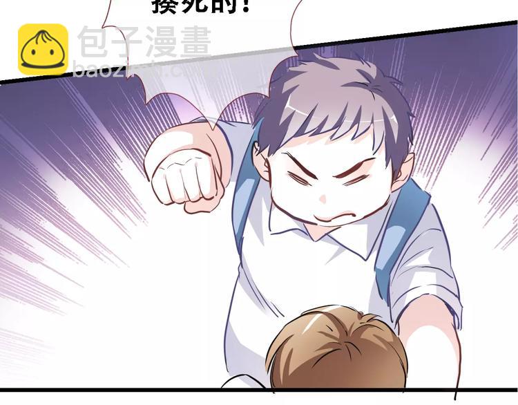 第14话 再敢动他一根手指！(1/2)-第14话