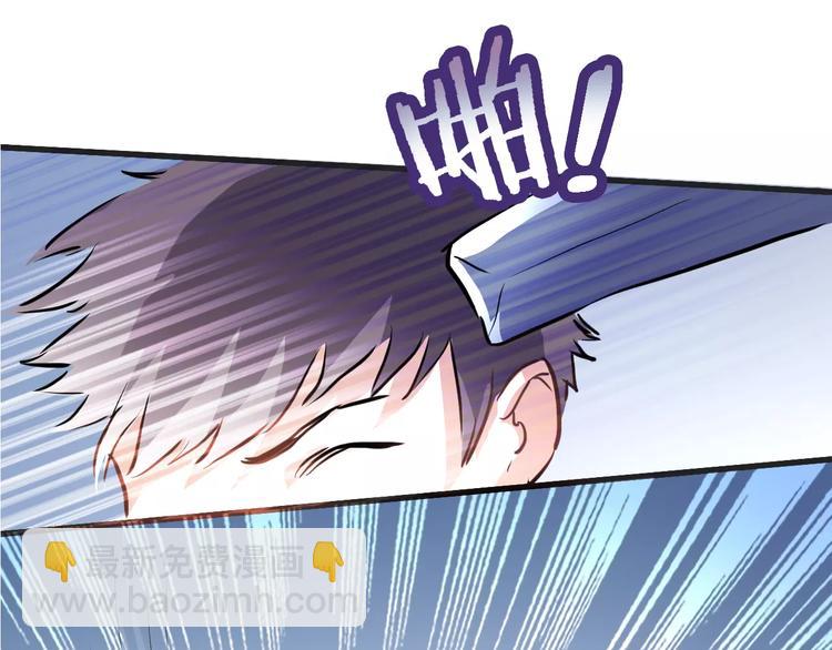 第14话 再敢动他一根手指！(1/2)-第14话