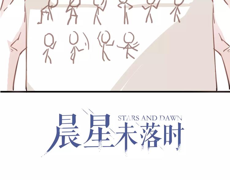 第14话 再敢动他一根手指！(1/2)-第14话