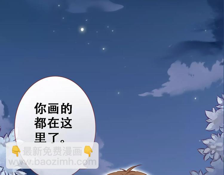 第14话 再敢动他一根手指！(1/2)-第14话