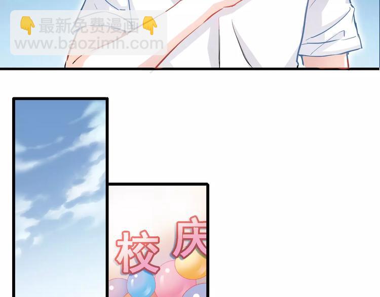 第14话 再敢动他一根手指！(1/2)-第14话