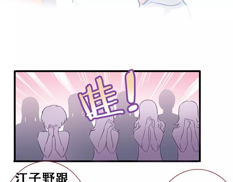 第14话 再敢动他一根手指！(1/2)-第14话