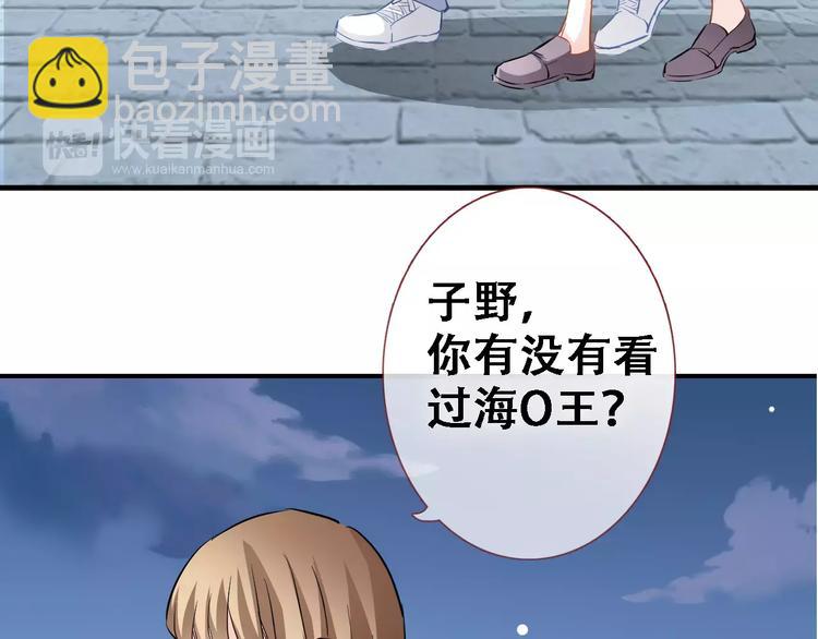 第14话 再敢动他一根手指！(1/2)-第14话