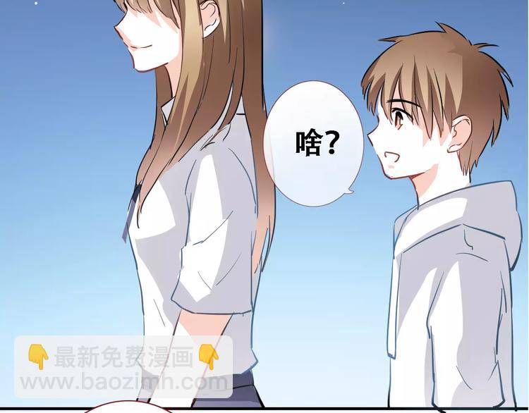 第14话 再敢动他一根手指！(1/2)-第14话