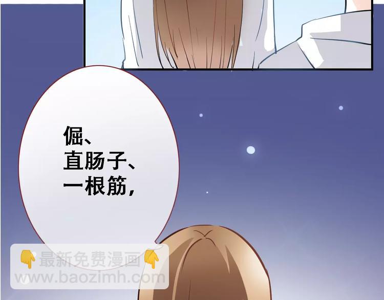 第14话 再敢动他一根手指！(1/2)-第14话