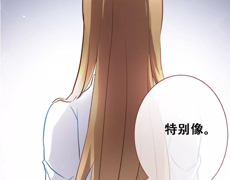 第14话 再敢动他一根手指！(1/2)-第14话