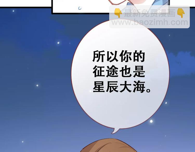 第14话 再敢动他一根手指！(1/2)-第14话