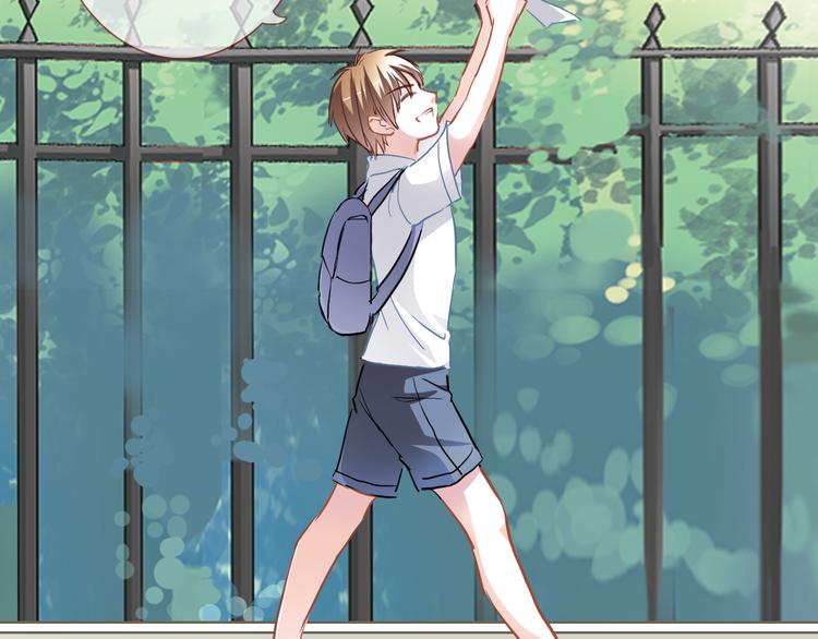 第14话 再敢动他一根手指！(1/2)-第14话