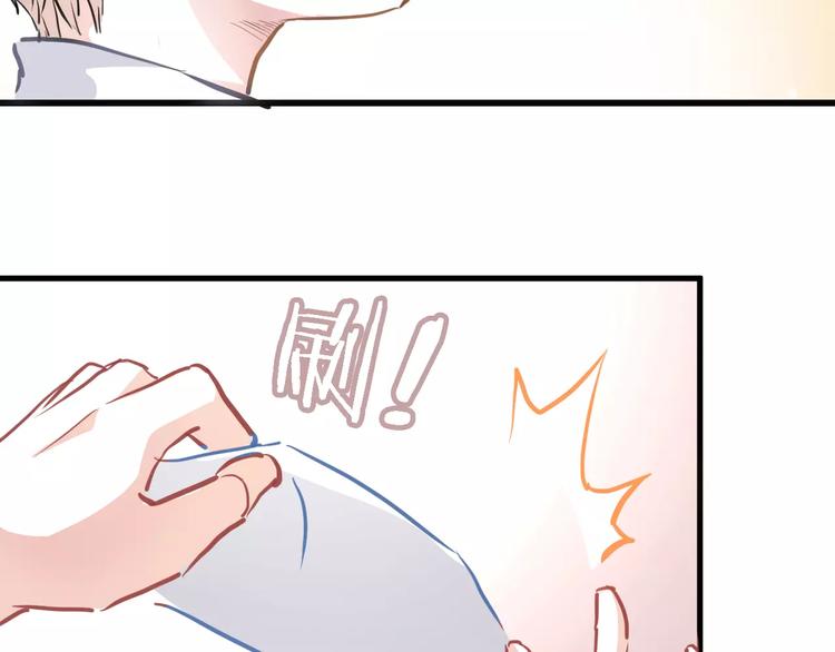 第14话 再敢动他一根手指！(1/2)-第14话