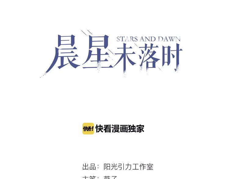 第16话 后悔-第16话