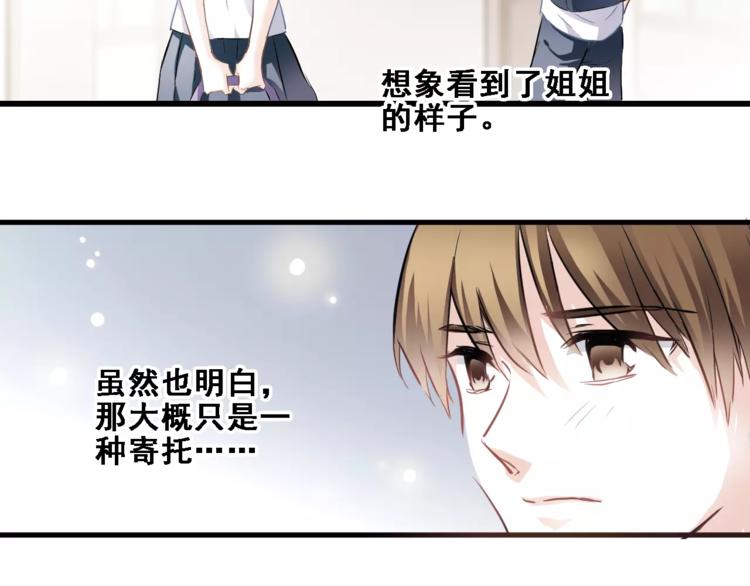 第16话 后悔-第16话