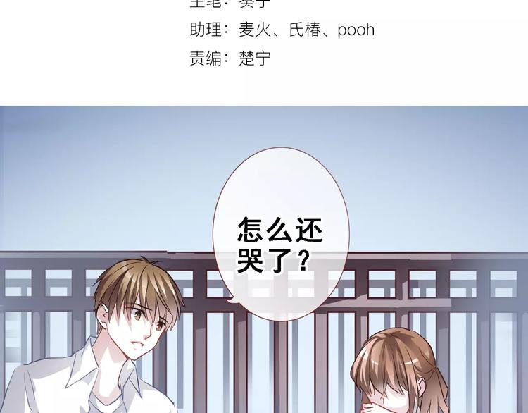 第16话 后悔-第16话