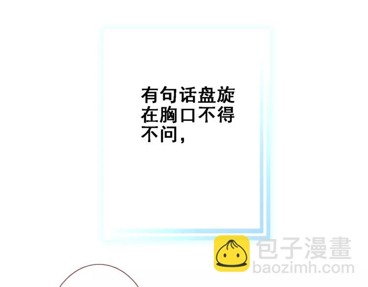 第16话 后悔-第16话