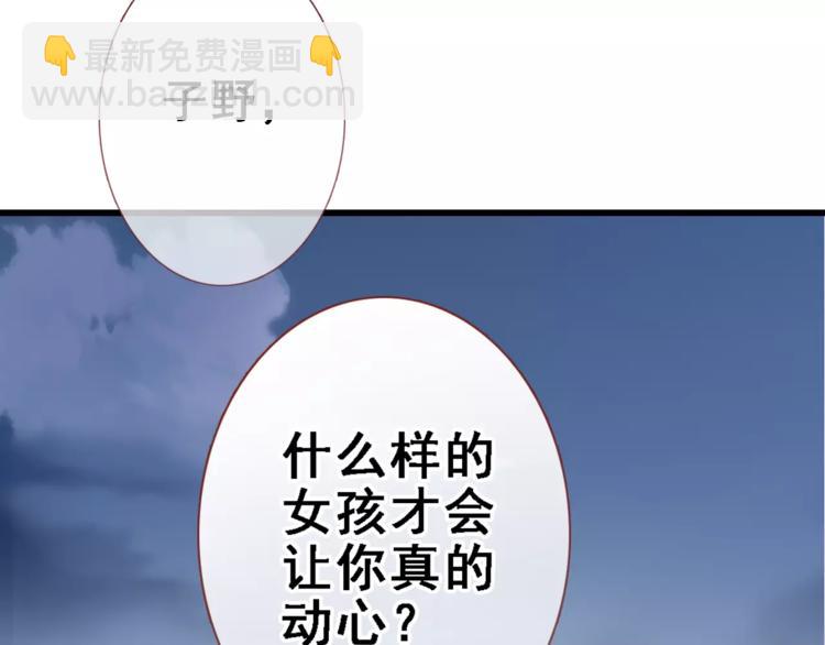 第16话 后悔-第16话