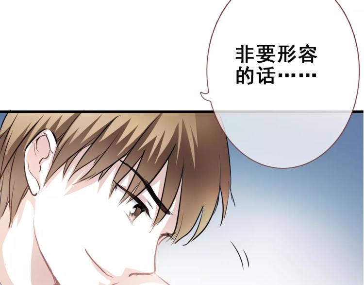 第16话 后悔-第16话