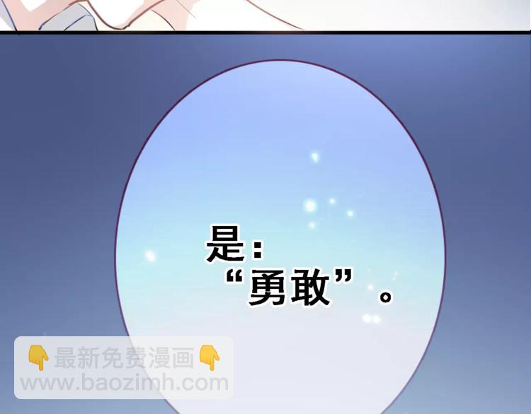 第16话 后悔-第16话