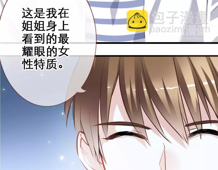 第16话 后悔-第16话