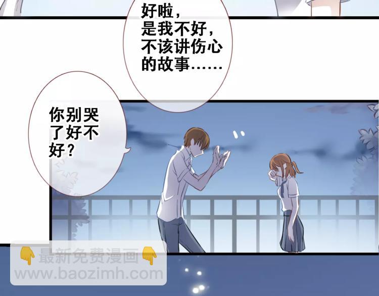 第16话 后悔-第16话