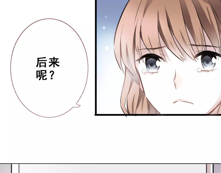 第16话 后悔-第16话